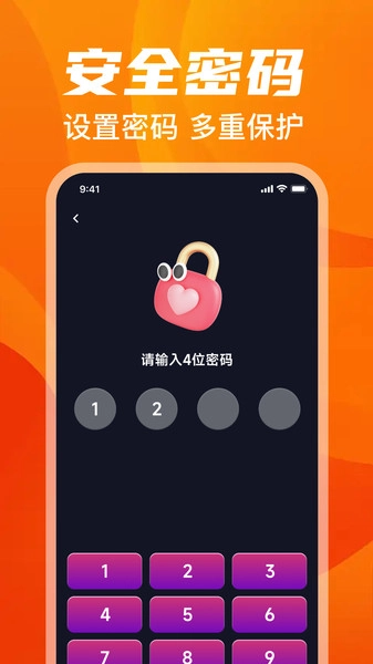 悟空免费播放器图4