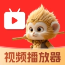 悟空免费播放器