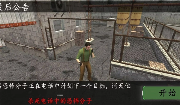 王者战争狙击手