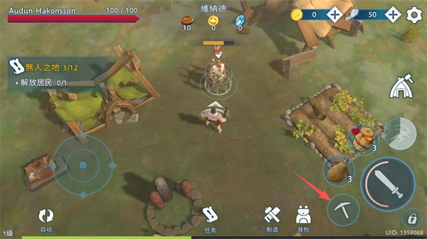 文兰故事维京生存(Vikings安装器)