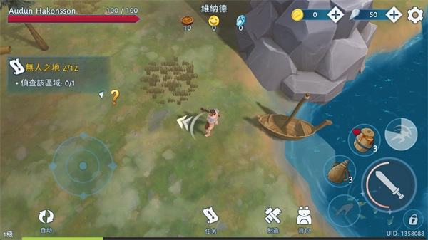 文兰故事维京生存(Vikings安装器)