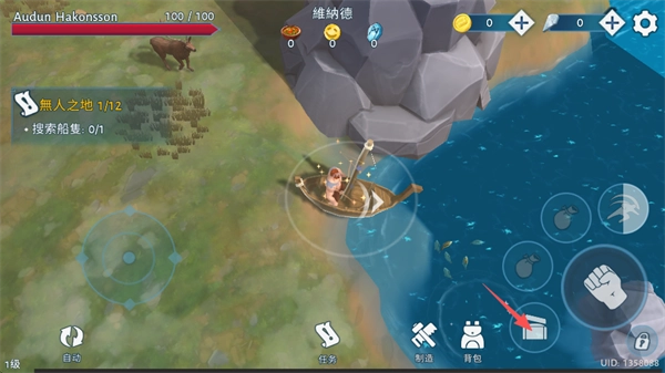 文兰故事维京生存(Vikings安装器)