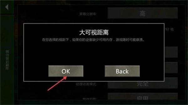 生存战争(军事模型)(1)