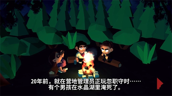 十三号星期五杀手谜题(Friday the 13th)图1