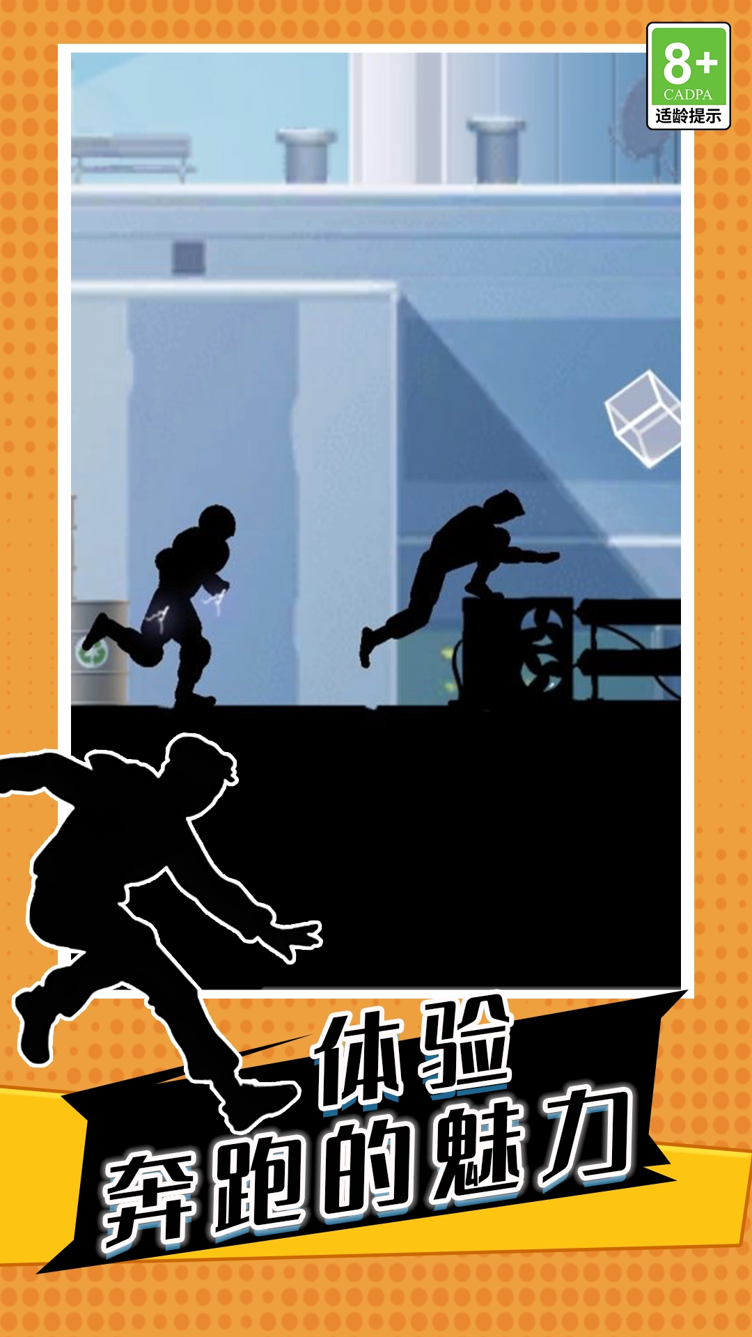 新影子忍者武士传说(1)