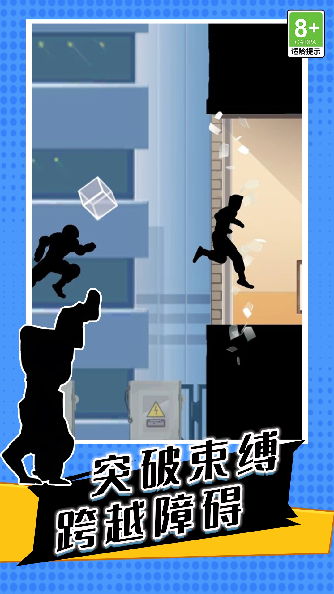 新影子忍者武士传说(2)