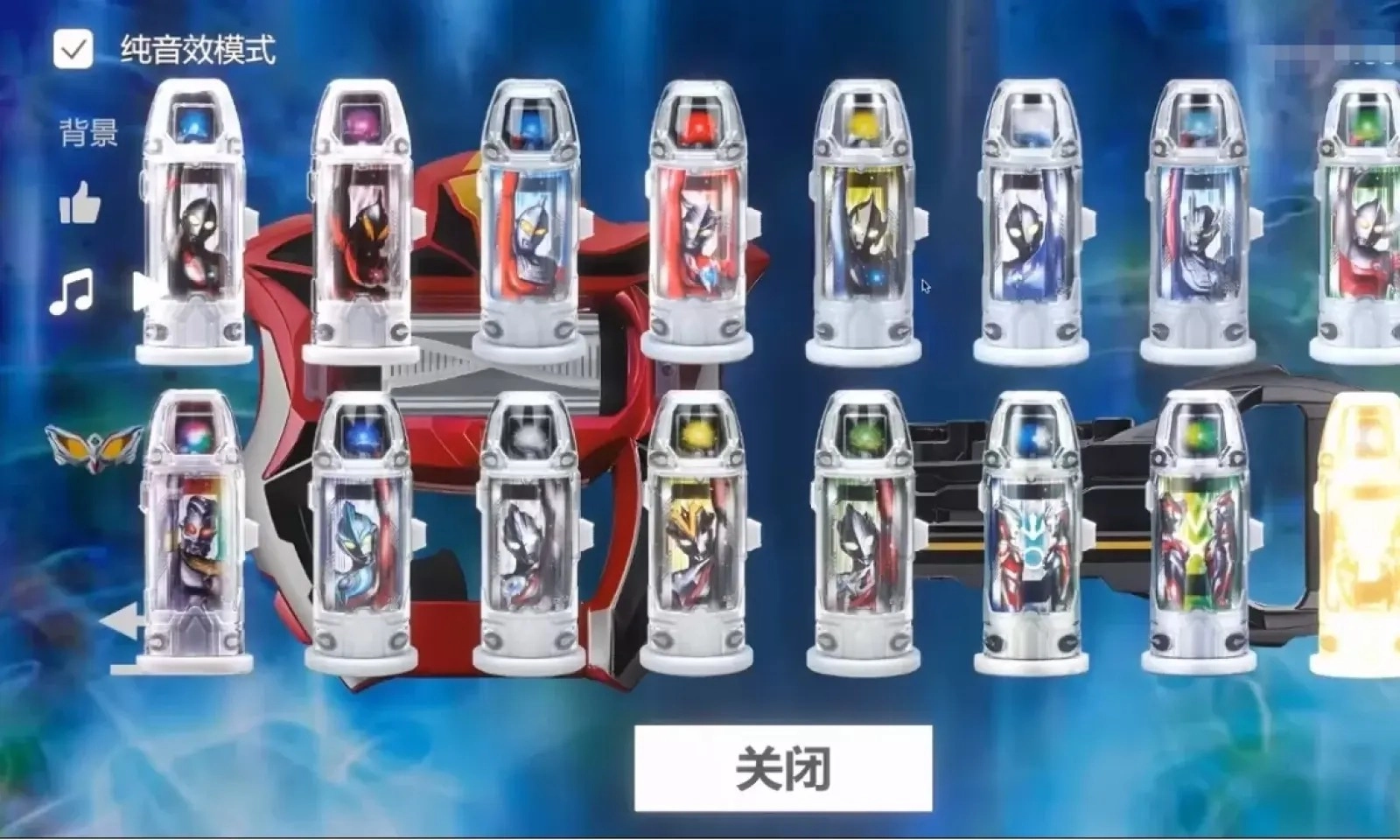 捷德升华器模拟器最新版截图2