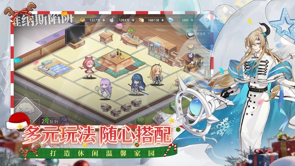 梦的第七章手游直装版