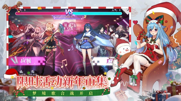 梦的第七章手游直装版