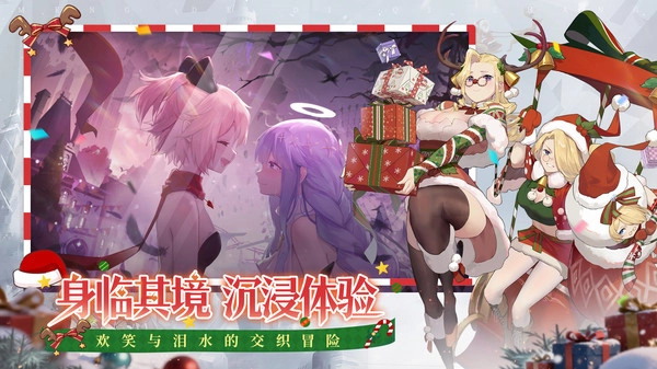 梦的第七章手游直装版