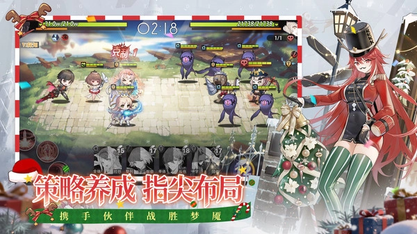 梦的第七章手游直装版