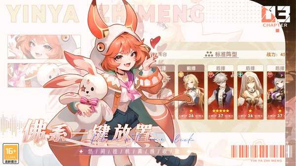 银鸦之梦(免费版