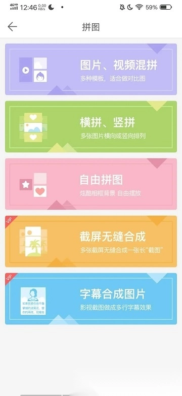 微脉水印安装包下载