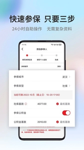 小易多多最新版安装下载