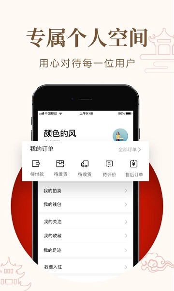 艺咚咚图3