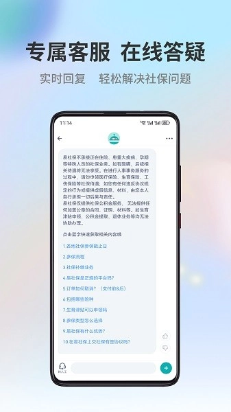 小易多多最新版3