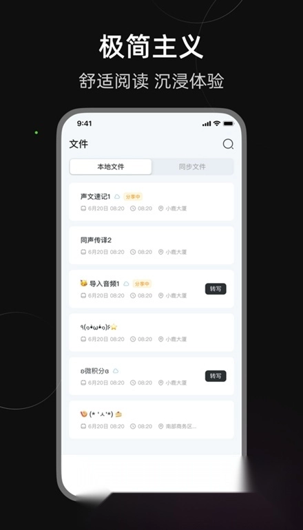 小鹿声文最新版(1)