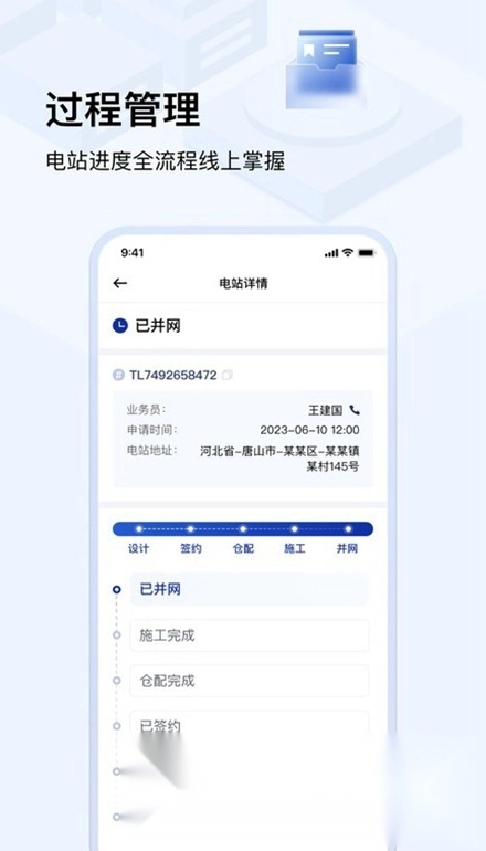 光武帝安卓版图3