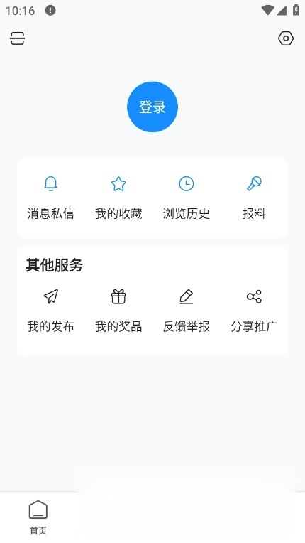 今日防城港最新版1