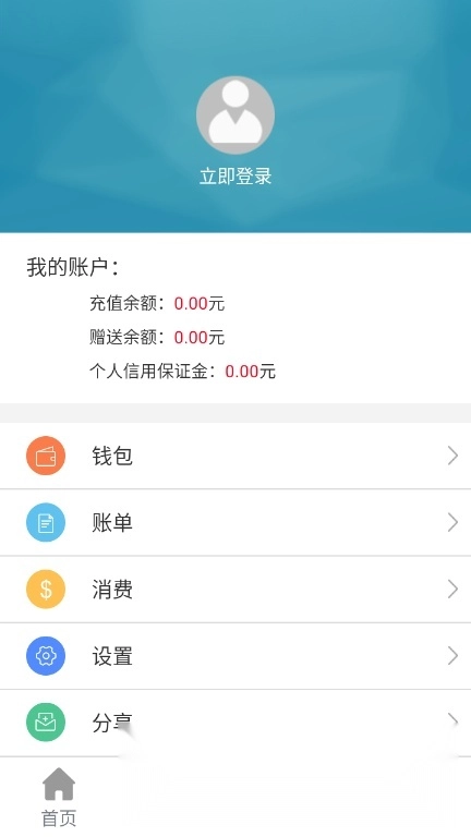 e洛通手机版图1