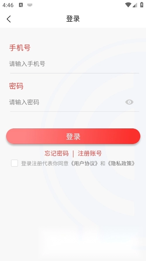 冀工三河安卓版图1