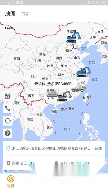 云机械最新版图5