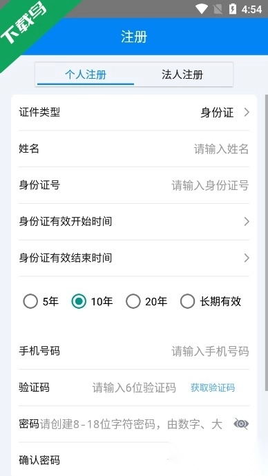 海事通最新版图3
