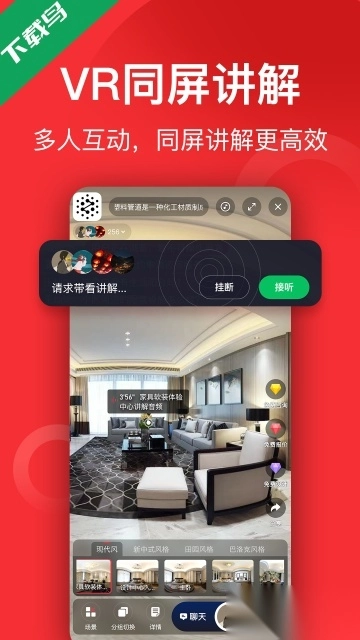 小红屋最新版图2