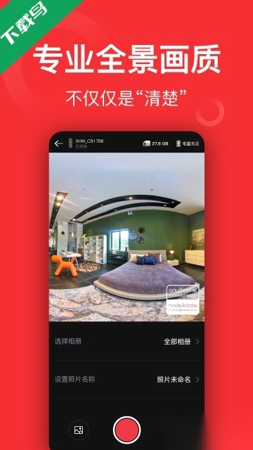 小红屋最新版图3