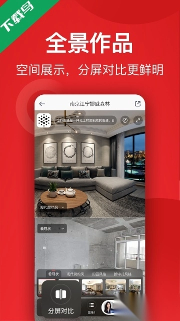 小红屋最新版图4