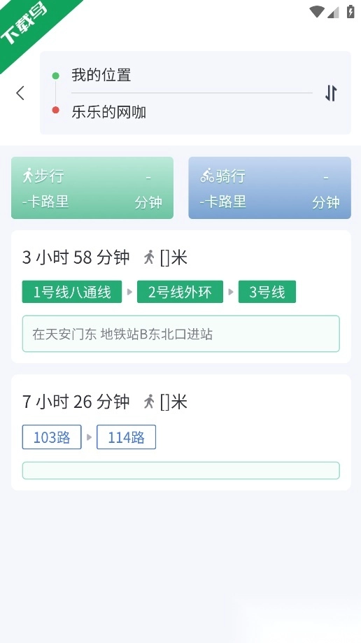 潜江公交正版图2
