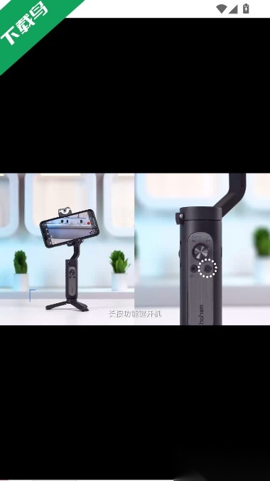 HohemPro手机免费版图6
