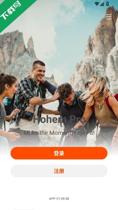 HohemPro手机免费版图7