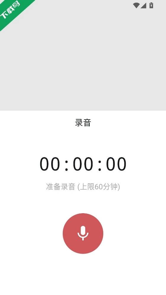 wolai我来最新版图2