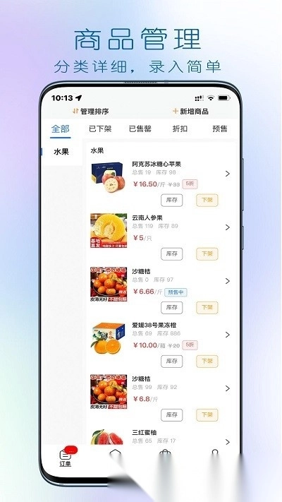 大妈集市商家图2