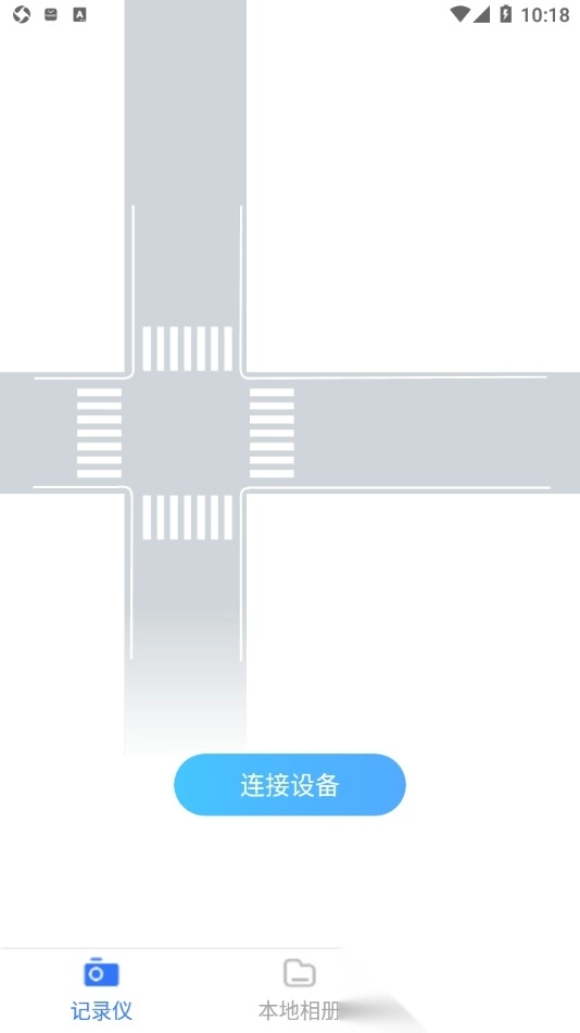 Dvr-N3 无广告版图1