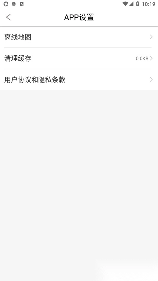 Dvr-N3 无广告版图4