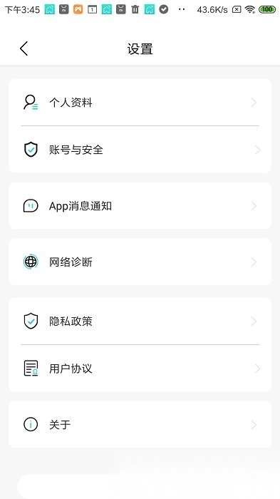 立家智能图2