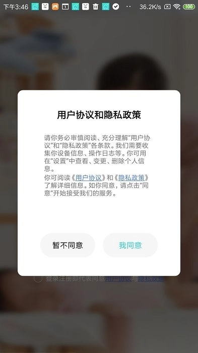 立家智能图3