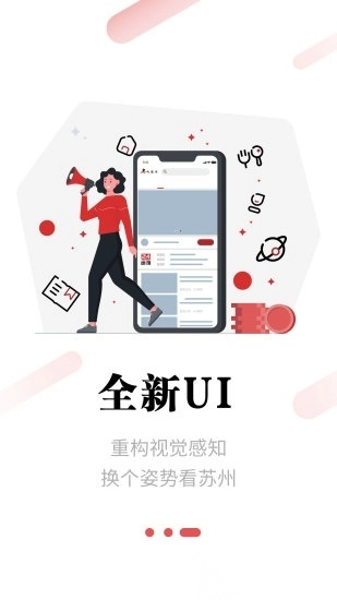 名城苏州安装图2