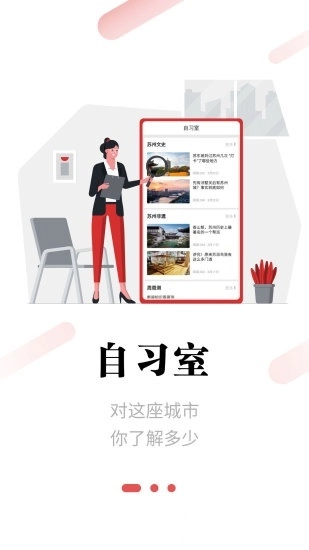 名城苏州安装图3