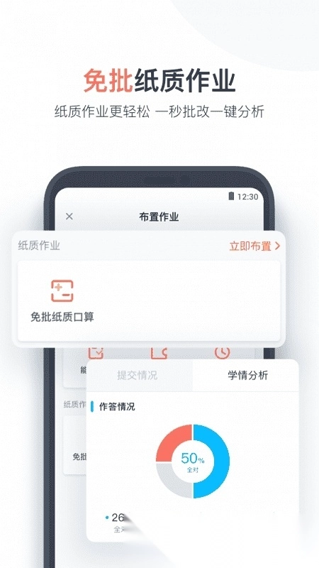 小盒老师免费图1