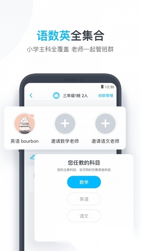 小盒老师免费图2