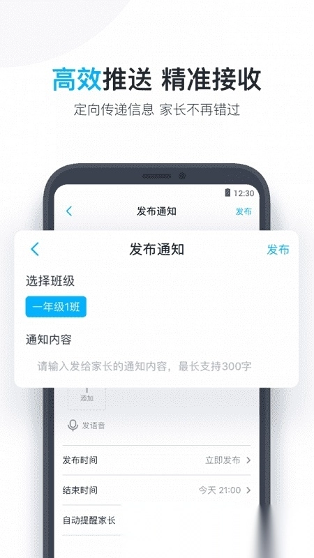 小盒老师免费图3