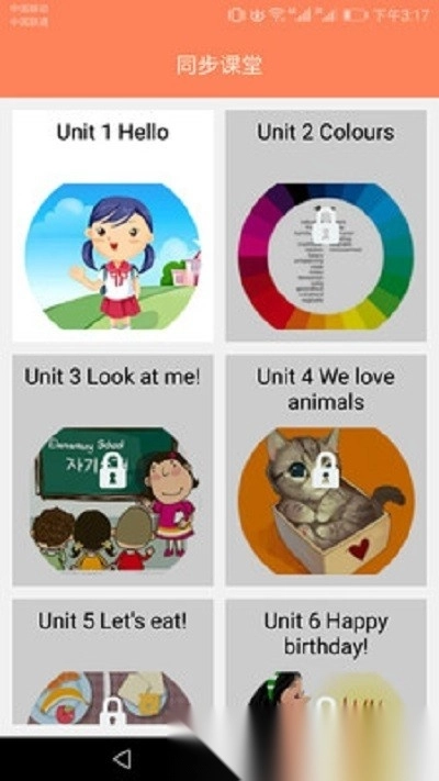 大猫小学英语课堂图1