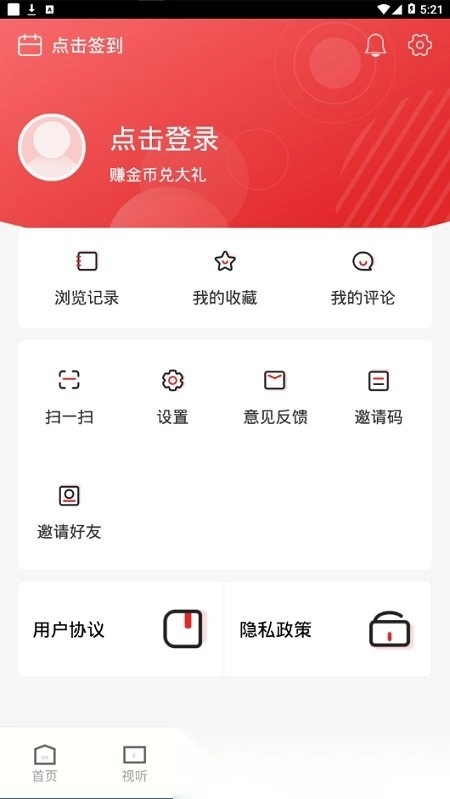 大美同德手机免费版图3