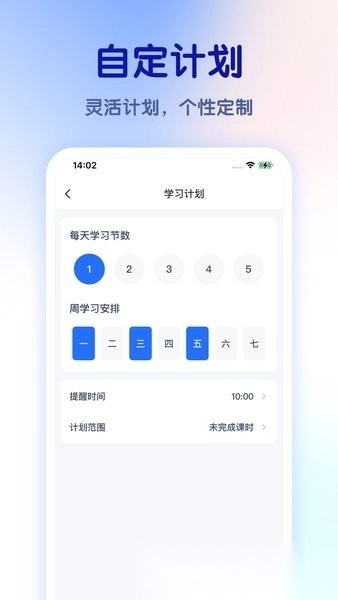 新东方比邻好学图3
