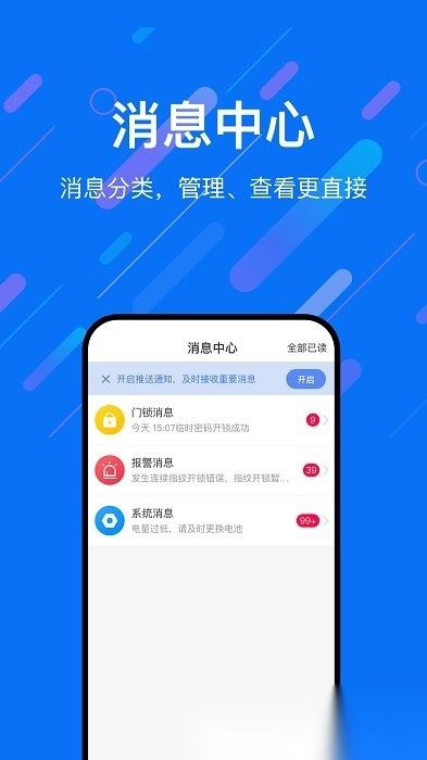 乐意联图2