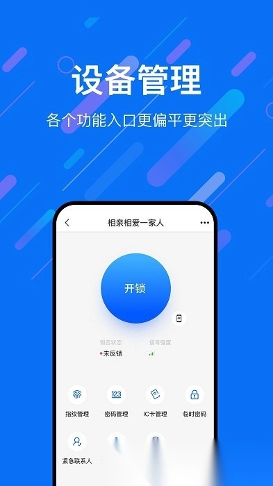 乐意联图3