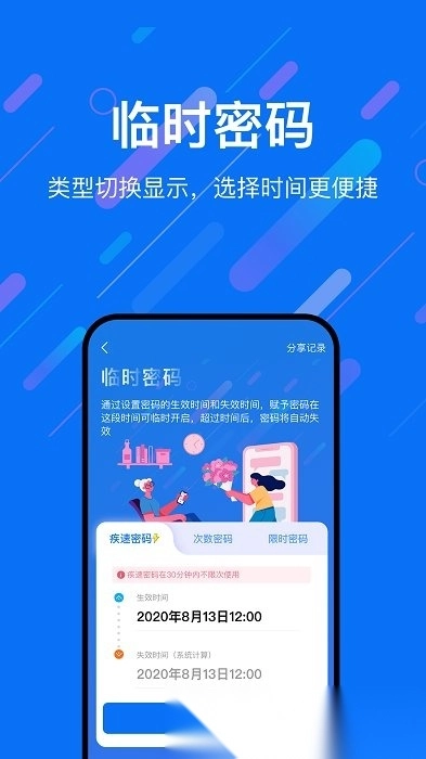 乐意联图4
